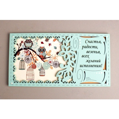 Подарочный конверт с совами (9,2*17,5) МДФ, картон, окрашен., оформл., Тиффани пастель-желтый, 1 шт.