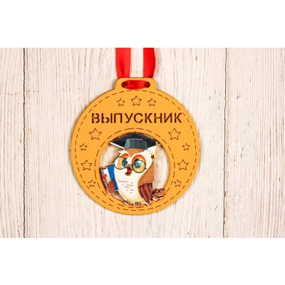 Медаль Выпускник с совой (9*9,5) МДФ, УФ печать, окраш., оформл., Желтый-красный, 1 шт.