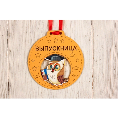 Медаль Выпускница с совой (9*9,5) МДФ, УФ печать, окраш., оформл., Желтый-красный, 1 шт.
