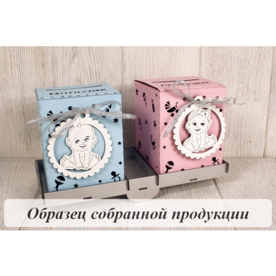 Набор коробок для денег на весах На новорожденных (весы 29*12*4; коробка 10*11*14 - 2шт) МДФ, картон, окрашен., оформл., Набор, БЕЗ СБОРКИ