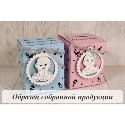Набор коробок для денег На новорожденных картонных (коробка 10*11*14 - 2шт) Картон, окрашен., оформл., Набор, БЕЗ СБОРКИ