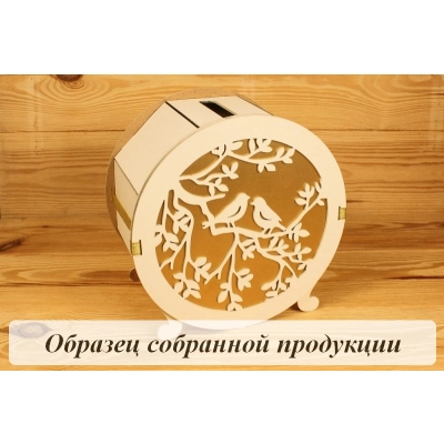 Семейный банк Птицы (21,7*13*21,7) МДФ 3мм, окрашен., оформл., Шампань пастель-золото, 1 шт. БЕЗ С