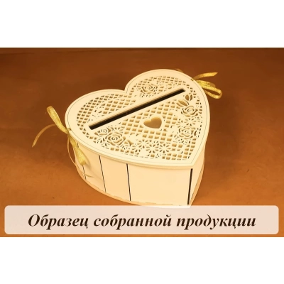 Семейный банк Сердце (23*21,5*10) МДФ 3мм, окрашен., оформл., Шампань пастель-золото, 1 шт. БЕЗ СБ