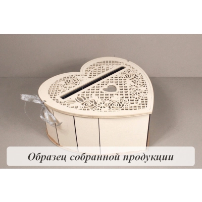 Семейный банк Сердце (23*21,5*10) МДФ 3мм, окрашен., оформл., Айвори-серебро, 1 шт. БЕЗ СБОРКИ