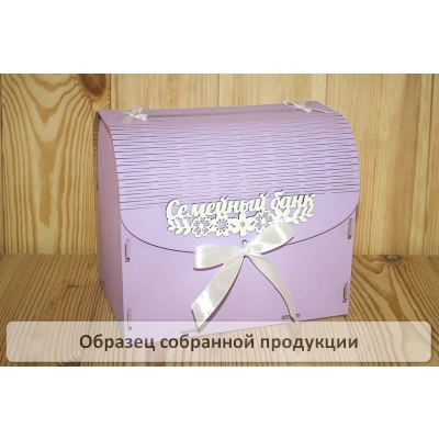 Семейный банк с цветами (23,5*17*20) МДФ 3мм, окрашен., оформл., Сиреневый-белый, 1 шт. БЕЗ СБОРКИ