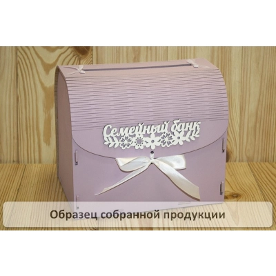 Семейный банк с цветами МИНИ (20*15*17,5) МДФ 3мм, окрашен., оформл., Лавандовый-белый, 1 шт. БЕЗ СБ