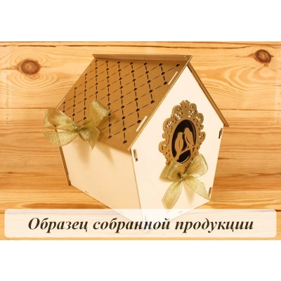 Семейный банк Дом с птицами (22,5*21*23,5) МДФ 3мм, окрашен., оформл., Шампань пастель-золото, 1 шт. БЕЗ СБОРКИ