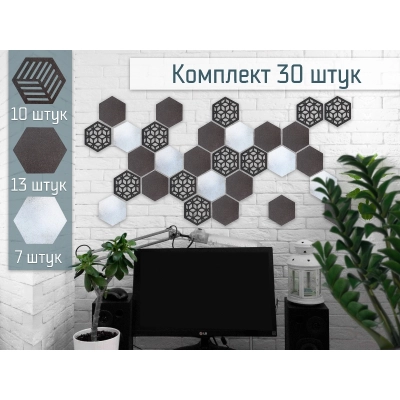 Набор панелей на стену Ажурный (12,5*11) МДФ, окраш., Эбеновое дерево-серебро, Набор 30 шт.