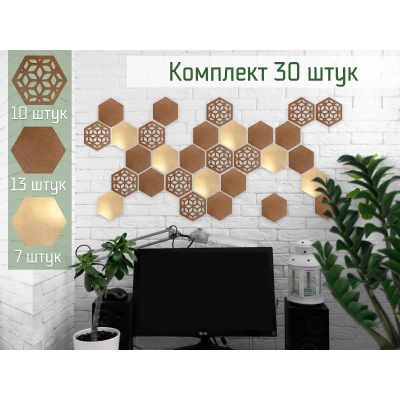 Набор панелей на стену Ажурный (12,5*11) МДФ, окраш., Дуб мореный-золото Набор 30 шт.