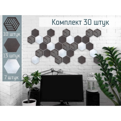 Набор панелей на стену Классика (12,5*11) МДФ, окраш., Эбеновое дерево-серебро Набор 30 шт.