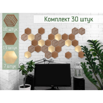 Набор панелей на стену Классика (12,5*11) МДФ, окраш., Дуб мореный-золото. Набор 30 шт.