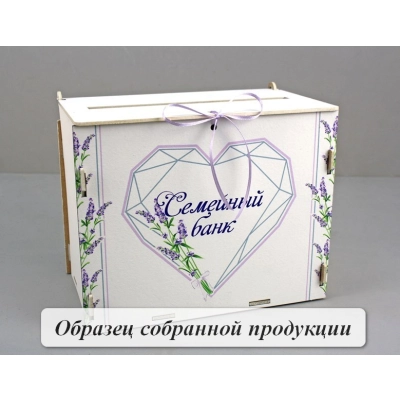 Семейный банк Прованс (21,5*13,5*17,5) МДФ 3мм, УФ печать, окраш., оформл., Белый, 1 шт. БЕЗ СБОРК