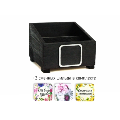 Салфетница со сменными шильдами №2 (13,5*14*10) Дерево, МДФ, окрашен. морилкой, оформл., Эбеновое дерево-серебро, 1 шт.
