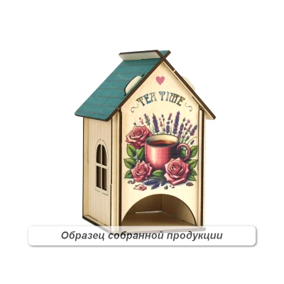 Чайный домик TEA TIME (11*10*16,5) Фанера, неокраш., УФ печать, 1шт. БЕЗ СБОРКИ