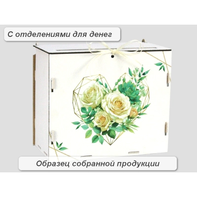 Семейный банк-копилка Белые розы (21,5*13,5*17,5) МДФ 3мм, окраш., оформл., Белый-шампань, 1 шт. Б
