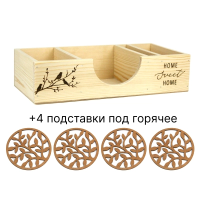 Салфетница из дерева с подставками под горячее Home sveet home (30.5*15*7,5) Дерево,фанера, неокраш., 1шт.