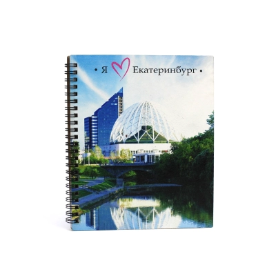 Блокнот на пружине Я люблю Екатеринбург (21*18*1,5) МДФ, УФ печать, окраш. морилкой, оформл., 1 шт.