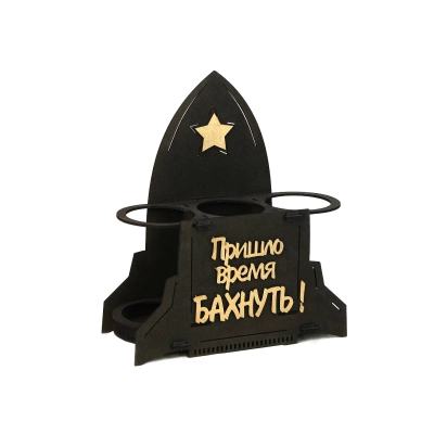 Подарочная упаковка Ракета №1 (22,5*10,5*26) Чёрный-золото, 1 шт.