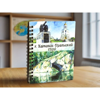 Блокнот на пружине Каменск-Уральский. Достопримечательности маленький. 1 шт