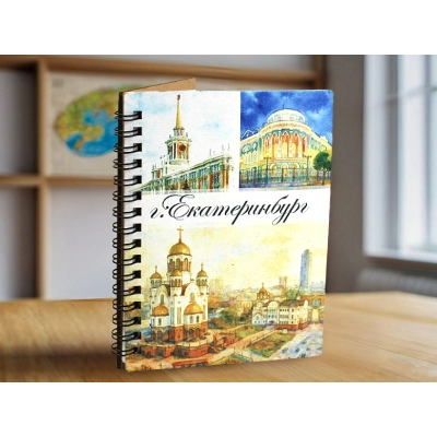 Блокнот на пружине г.Екатеринбург. 1 шт