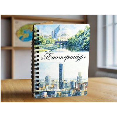 Блокнот на пружине Современный г.Екатеринбург. 1 шт