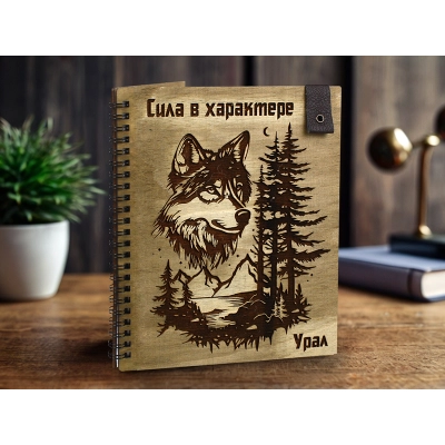 Блокнот на пружине Урал. Сила в характере. 1 шт.