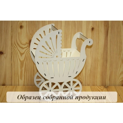 Подарочная упаковка Коляска большая. Белый, 1 шт. БЕЗ СБОРКИ