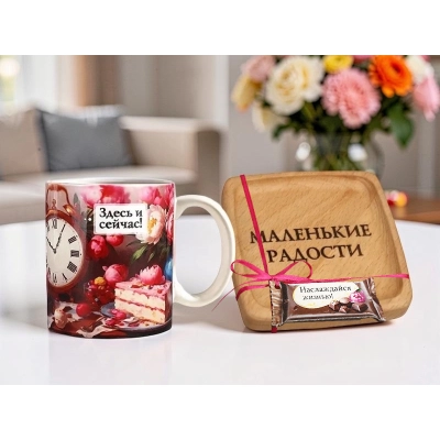 Подарочный набор Маленькие радости в коробке.
