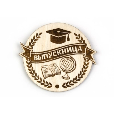 Значок Выпускница (8*7) Фанера 3мм, неокраш., оформл., 1 шт.