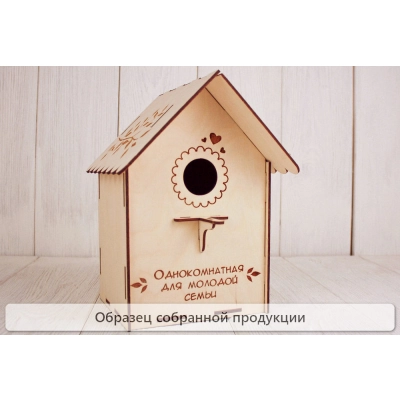 Заготовка для творчества. Скворечник №3 с гравировкой (17*18*23,5) Фанера 3мм, неокраш.,1 шт. БЕЗ СБОРКИ