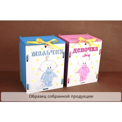 Набор коробок для денег На новорожденных с малышами (13,5*11,5*17,2) МДФ 3мм, УФ печать, окраш., оформл., Розовый-голубой, Набор 2 шт. БЕЗ СБОРКИ