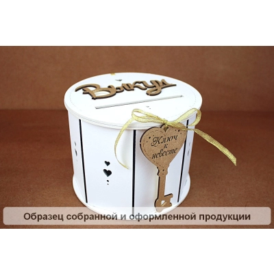 Заготовка для творчества. Коробка для сбора денег Выкуп (16,5*16,5*13,5) МДФ, неокраш., 1 шт.