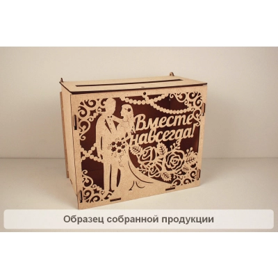 Заготовка для творчества. Семейный банк Вместе навсегда (24*14*20) МДФ 3мм, неокраш., 1 шт.