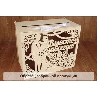 Семейный банк Вместе навсегда (24*14*20) МДФ 3мм, окрашен., оформл., Персиковый, 1 шт. БЕЗ СБОРКИ