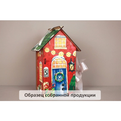 Праздничный домик №1 (10,5*11,5*21) 1 шт. БЕЗ СБОРКИ