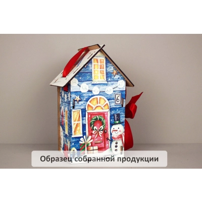 Праздничный домик №2 (10,5*11,5*21) 1 шт. БЕЗ СБОРКИ
