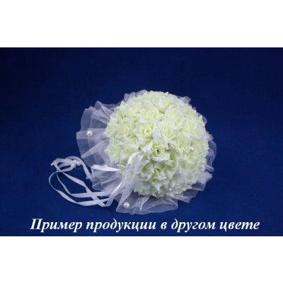 Букет невесты №5 Декоративный (Ǿ27см;выс.27см) Белый-белый