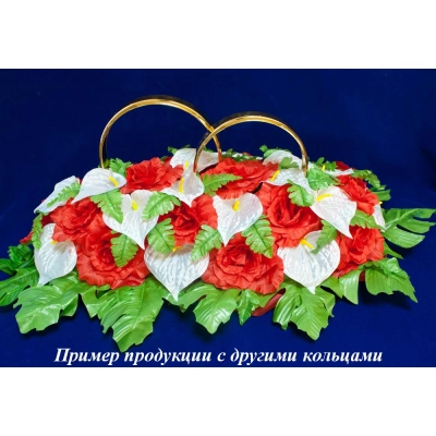 Кольца гофре креп с каллами (атлас)+ЛИЛИЯ или РОЗА на крышу (шир.70см;дл.120см;выс.40см) Красный-бел