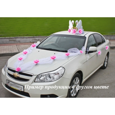 Набор украшений №1 Лебеди на крышу (шир.35см;дл.55см;выс.33см)+лента на капот (шир.25см;дл.3м)+4 укр