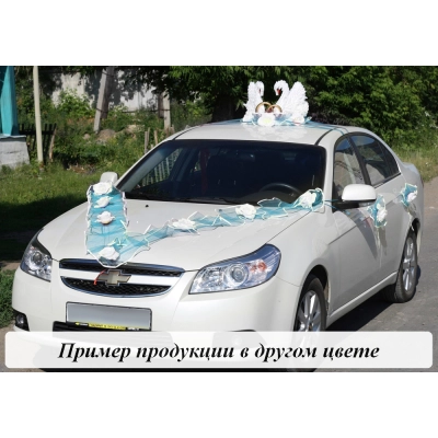 Набор украшений №2 Лебеди на крышу+лента на капот +4 украшения на ручки. Розовый-белый
