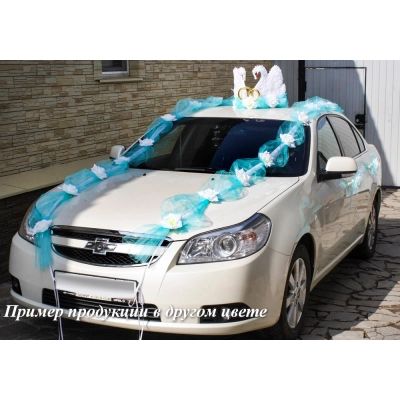 Набор украшений №3 Лебеди на крышу(шир.35см;дл.55см;выс.33см)+2 ленты на машину (шир.25см;дл.5м)+4 украшения на ручки. Красный-белый