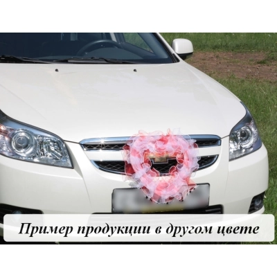 Сердце МАЛОЕ с фатином-рюш 2 слоя на радиатор (шир.40см; выс.50см) Розовый-белый