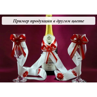 Украшение на шампанское+украшение на бокалы Узы любви (шир.5см;дл.2м) Белый-розовый