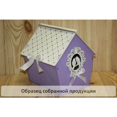 Семейный банк Дом с птицами (22,5*21*23,5) МДФ 3мм, окрашен., оформл., Сиреневый-белый, 1 шт. БЕЗ