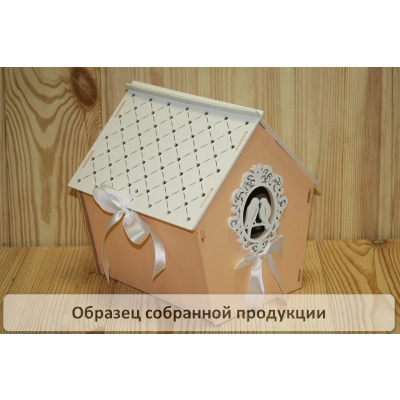 Семейный банк Дом с птицами (22,5*21*23,5) МДФ 3мм, окрашен., оформл., Персиковый-белый, 1 шт. БЕЗ