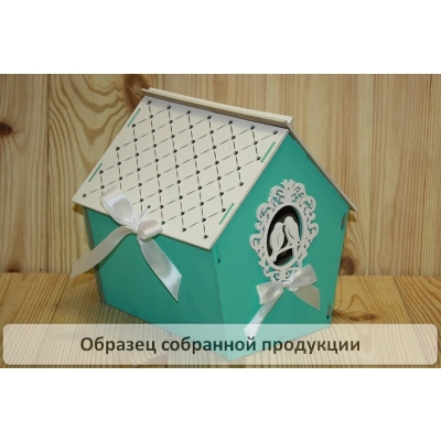 Семейный банк Дом с птицами (22,5*21*23,5) МДФ 3мм, окрашен., оформл., Тиффани-белый, 1 шт. БЕЗ СБ