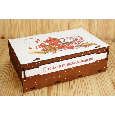 Подарочная коробка С тёплыми пожеланиями! (27,5*20,5*10) Мокко, 1 шт.