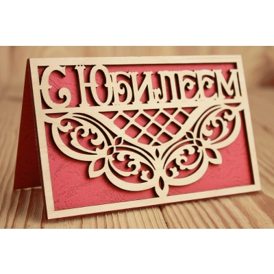 Открытка С Юбилеем (9*14) Фанера 3мм, картон, оформл., Красный, 1 шт.