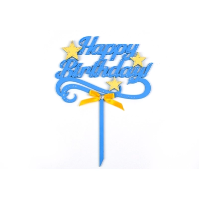 Топпер Happy Birthday! со звёздочками (шир.14см;выс.18,5см) МДФ-3мм, окрашен., оформл., Голубой-желтый, 1 шт.