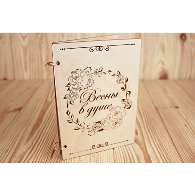 Блокнот Весны в душе (15,2*21,5*1,2) Фанера 3мм, оформл., 1 шт.